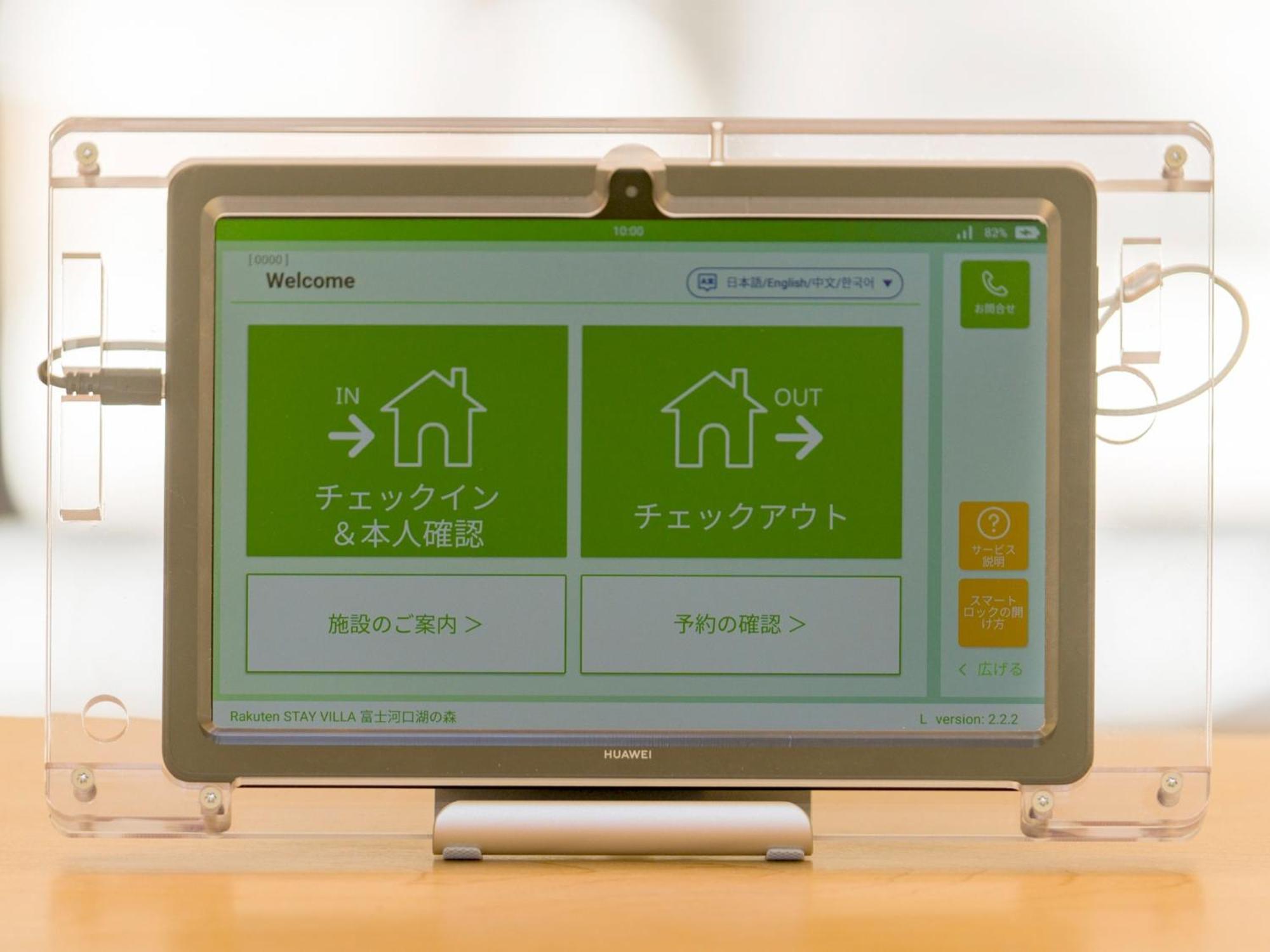 Rakuten Stay Villa Fuji Kawaguchiko Forest 2Ldk With Sauna And Terrace Fujikawaguchiko Luaran gambar