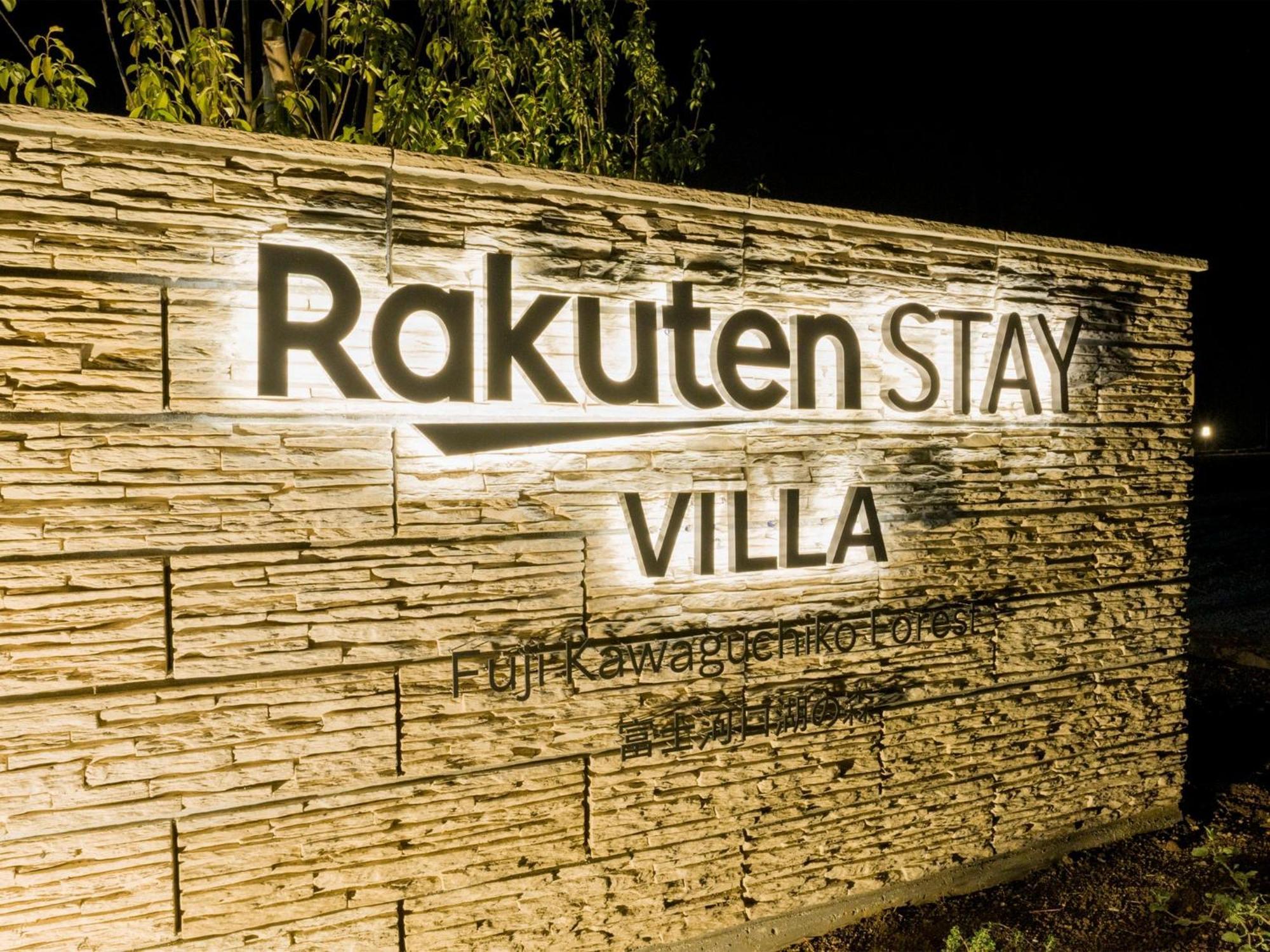Rakuten Stay Villa Fuji Kawaguchiko Forest 2Ldk With Sauna And Terrace Fujikawaguchiko Luaran gambar